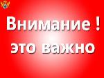 Уважаемые предприниматели!