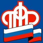 Валоризация
