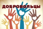 "Горячая линия"