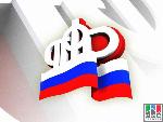 Где найти актуальные телефоны клиентской службы ПФР?