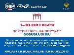 Саратовские школьники могут выиграть до 60 тысяч рублей за рисунок, посвященный Пробной переписи населения-2018