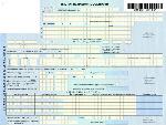 ФСС информирует