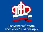 Взносы удвоены