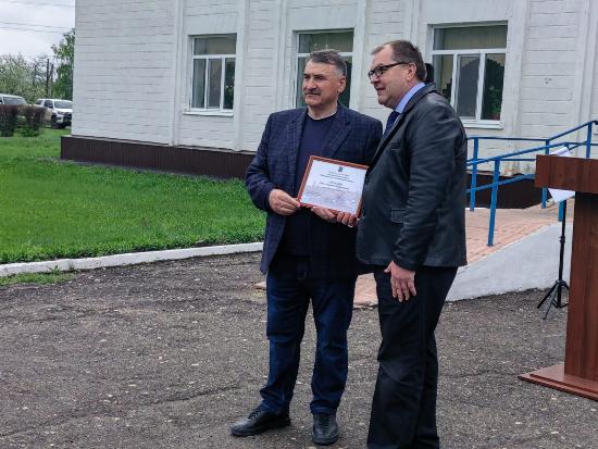 Доска Почета