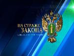Уважаемые жители Екатериновского района! 
