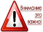 ВНИМАНИЮ ПРЕДПРИНИМАТЕЛЕЙ ЕКАТЕРИНОВСКОГО МУНИЦИПАЛЬНОГО РАЙОНА!