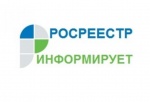 Выскажи своё мнение насчёт доступности информации о Росреестре!