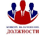 Программы развития кандидатов на вакантную должность руководителя МБОУ СОШ с.Сластуха 