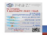 Уплатить налоги необходимо не позднее 1 декабря 2022 года