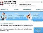 Предварительная запись на приём позволит сэкономить ваше время!