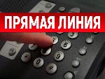 19 ноября состоится телефонная «прямая линия» с начальником ГУ МВД России по Саратовской области
