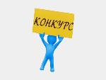 Всероссийская интернет - акции «Стимул мечты - это сам ты»