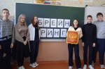 Наши школьники