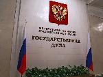 Госдума приняла разработанные с Корпорацией МСП поправки в КоАП для снижения административной нагрузки на бизнес