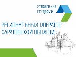 Регоператор направил более 7000 досудебных претензий должникам за услугу по обращению с ТКО