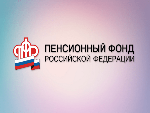 Досрочная пенсия для родителей детей-инвалидов