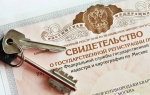Копии документов
