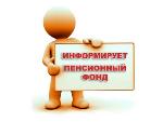 Набор социальных услуг: выбор необходимо сделать до 1 октября
