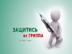 К сведению руководителей предприятий и организаций