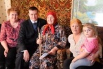 Труженица тыла отметила 95-летний юбилей