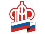 Единовременное пособие при рождении ребенка  неработающие родители могут оформить в Отделении ПФР по Саратовской области