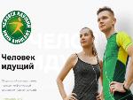 Всероссийские соревнования по фоновой ходьбе «Человек идущий»