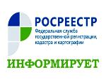 Наталия Терехова о создании «Роскадастра»