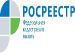 86 % электронных ипотек регистрируется саратовским Росреестром за 24 часа
