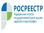 Саратовский Росреестр  отвечает на самые популярные вопросы заявителей