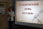 Сергей Есенин – истинно народный поэт