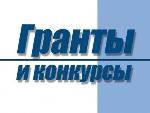 О проведении в 2020 году XVII Всероссийского конкурса "Моя страна - моя Россия" 