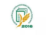 ВСХП 2016
