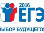 Репетиционный экзамен по математике