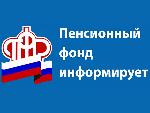 С нового года граждане с инвалидностью  смогут получить меры соцподдержки в режиме «одного окна»