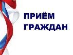 Прием семей мобилизованных СВО