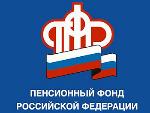 	Сайт ПФР удобен людям с ограниченными возможностями