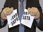 Неформальная занятость — угроза стабильному развитию экономики  и социальной защищённости граждан