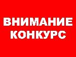 Прокуратура Саратовской области объявляет о проведении конкурса социальной рекламы «Молодежь против наркотиков!».