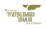 Отбор творчески одаренных детей в московскую театральную школу Олега Табакова