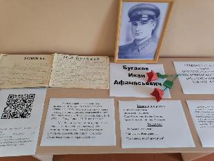 Парта Героя