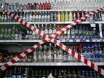 Вниманию руководителей предприятий потребительского рынка, реализующих алкогольную продукцию!