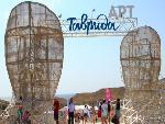 Фестиваль фестивалей «Таврида-АРТ»