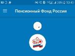 Запись на приём, заказ документов и пенсионные баллы: Пенсионный фонд выпустил мобильное приложение «Личный кабинет ПФР» для смартфона