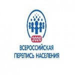 В Саратовской области прошло обучение регистраторов Всероссийской переписи населения 2020 года