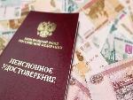 Рост пенсий в 2018 году