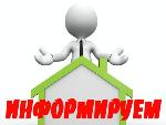 Информационное сообщение