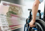 Бболее 3 тысяч пенсий по инвалидности