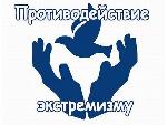 ПАМЯТКА