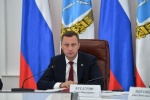 Областная повестка