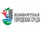 Извещение о начале сбора предложений от граждан по благоустройству общественных территорий в рамках муниципальной программы «Формирование комфортной  городской среды на территории Екатериновского муниципального образования на 2018-2022 годы»